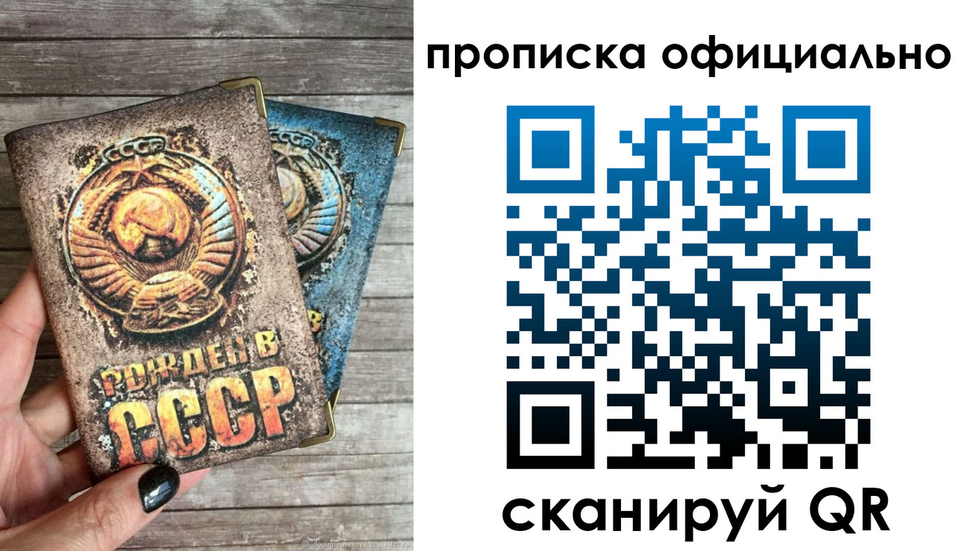 найти адрес прописки в Благодарном