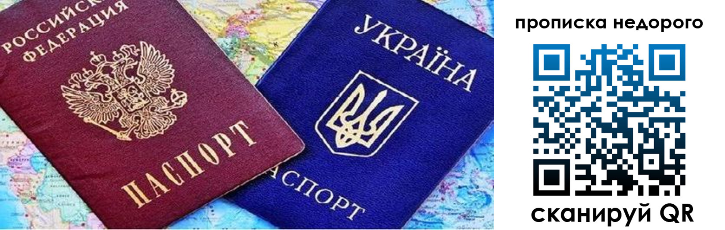 прописка ребенка в Благодарном