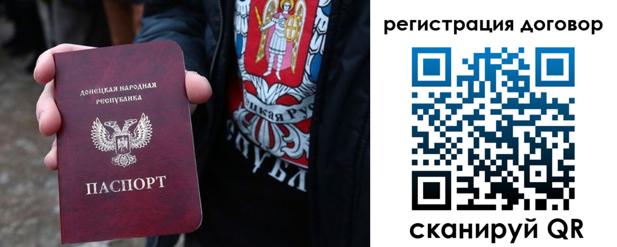 временная регистрация недорого в Благодарном