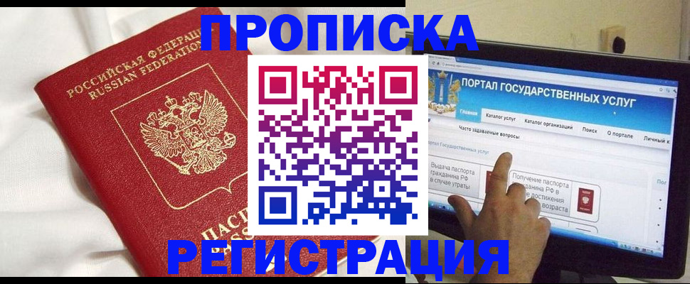 форма 3 в Благодарном