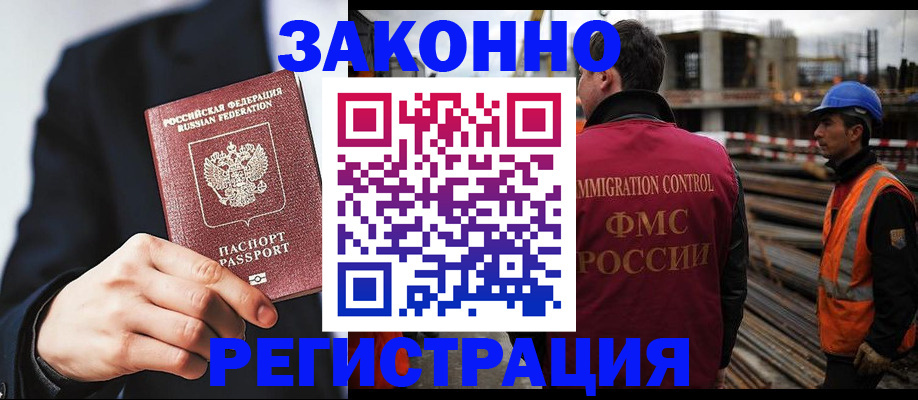 регистрация для дет. сада в Благодарном