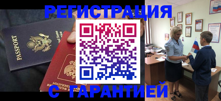 форма 3 в Благодарном